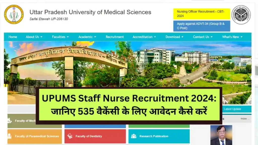 UPUMS Staff Nurse Recruitment 2024