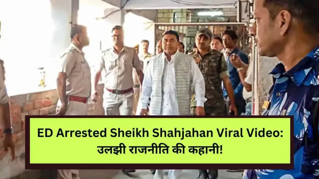 ED Arrested Sheikh Shahjahan Viral Video