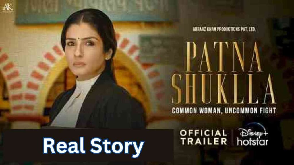 Patna Shukla Real Story